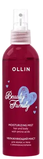 Увлажняющий мист для волос и тела с аминокислотами, Ollin Professional, Beauty Family Увлажняющий мист для волос и тела с аминокислотами, Ollin Professional, Beauty Family