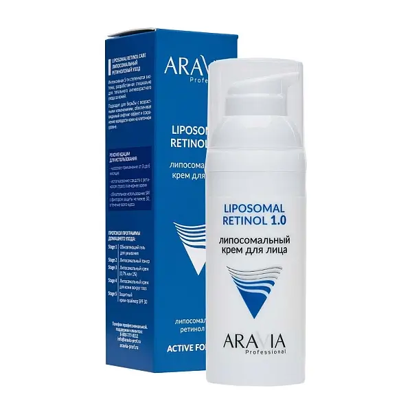 ARAVIA Professional Липосомальный крем для лица с ретинолом RETINOL 1.0