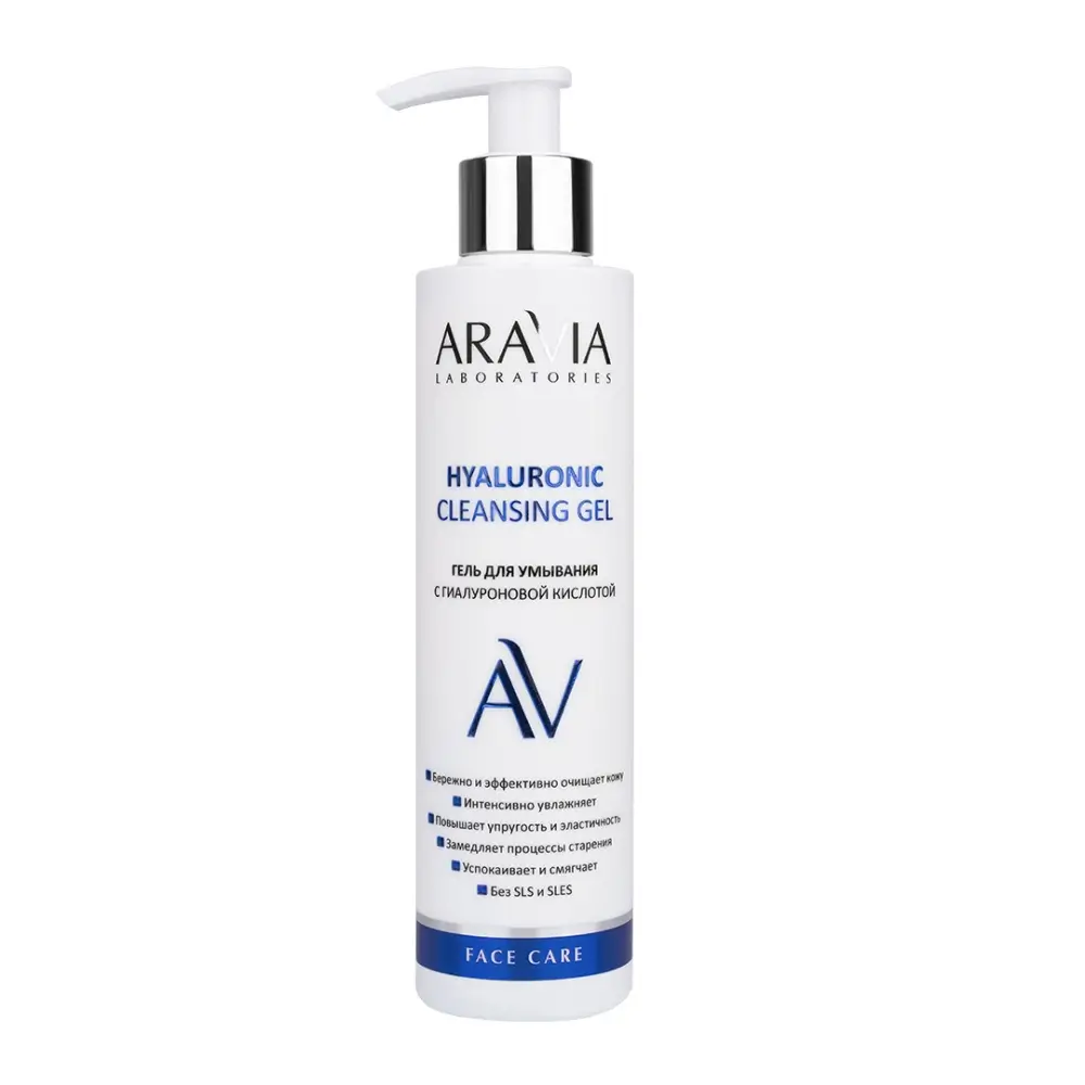 Гель для умывания с гиалуроновой кислотой Hyaluronic Cleansing Gel ARAVIA Laboratories 