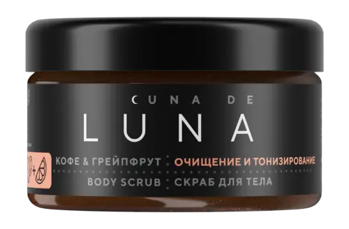 Скраб для тела тонизирующий кофе грейпфрут Cuna de LUNA