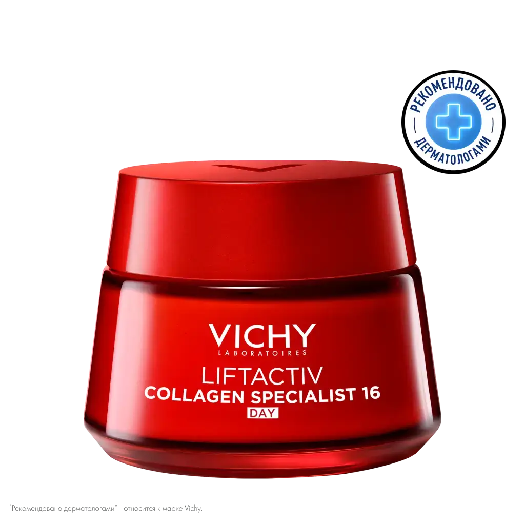 VICHY LIFTACTIV COLLAGEN SPECIALIST 16, Крем дневной для лица от морщин SPF 50 
