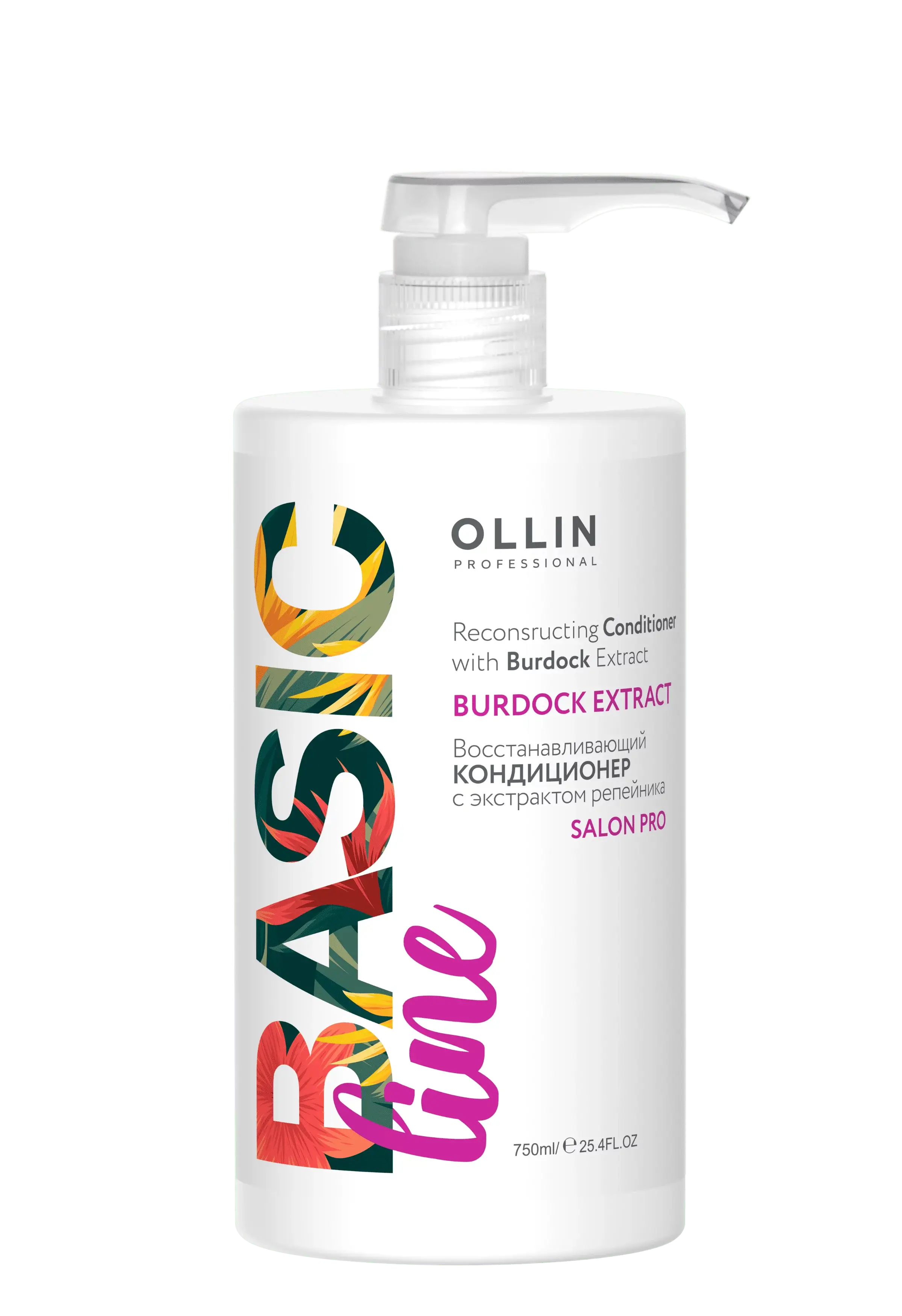 OLLIN Professional Basic Line Кондиционер восстанавливающий c экстрактом репейника для поврежденных волос OLLIN Professional Basic Line Кондиционер восстанавливающий c экстрактом репейника для поврежденных волос