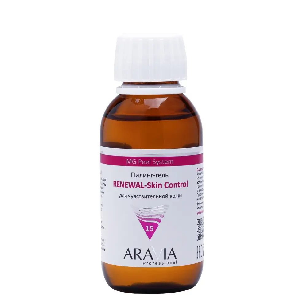 ARAVIA Professional Гель пилинг с миндальной кислотой 15 % для чувствительной кожи от купероза Renewal–Skin Control