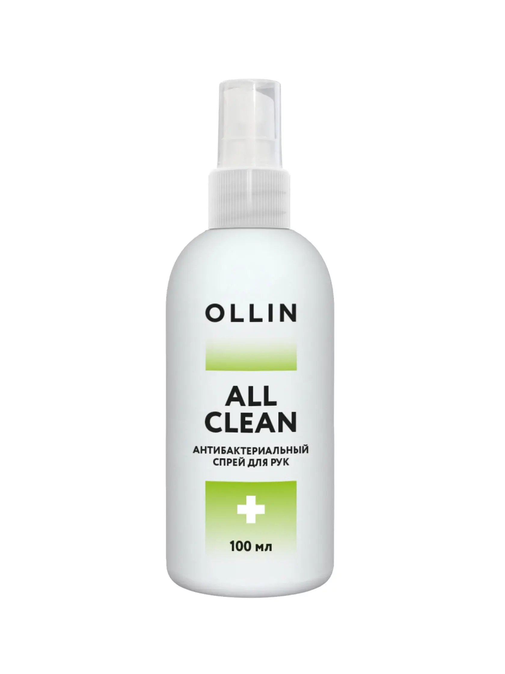 OLLIN All Clean Антибактериальный спрей для рук Оллин средство дезинфицирующее OLLIN All Clean Антибактериальный спрей для рук Оллин средство дезинфицирующее
