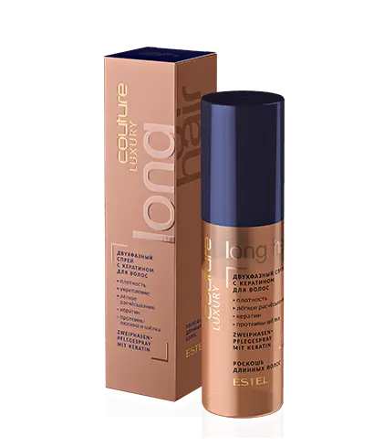 Двухфазный cпрей с кератином для волос LUXURY LONG HAIR ESTEL HAUTE COUTURE