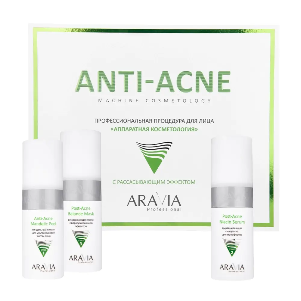 ARAVIA Professional Набор для лица для жирной кожи с акне Anti-Acne. Профессиональная процедура Аппаратная косметология