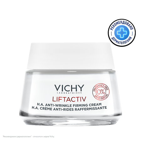Vichy Liftactiv Крем дневной от морщин для упругости и увлажнения кожи без запаха