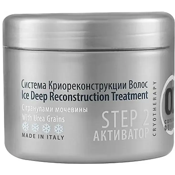 Криореконструкция волос, Активатор маски с гранулами мочевины, Constant Delight, Ice Deep Reconstruction Treatment Step 2
