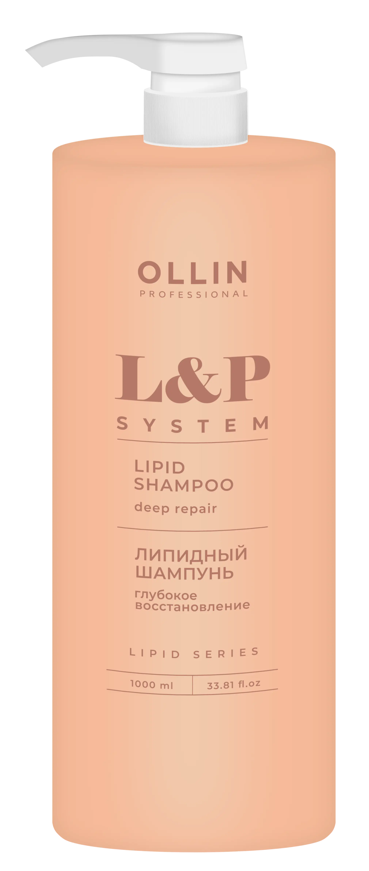 OLLIN LP SYSTEM Липидный шампунь для глубокого восстановления сухих и сильно поврежденных волос