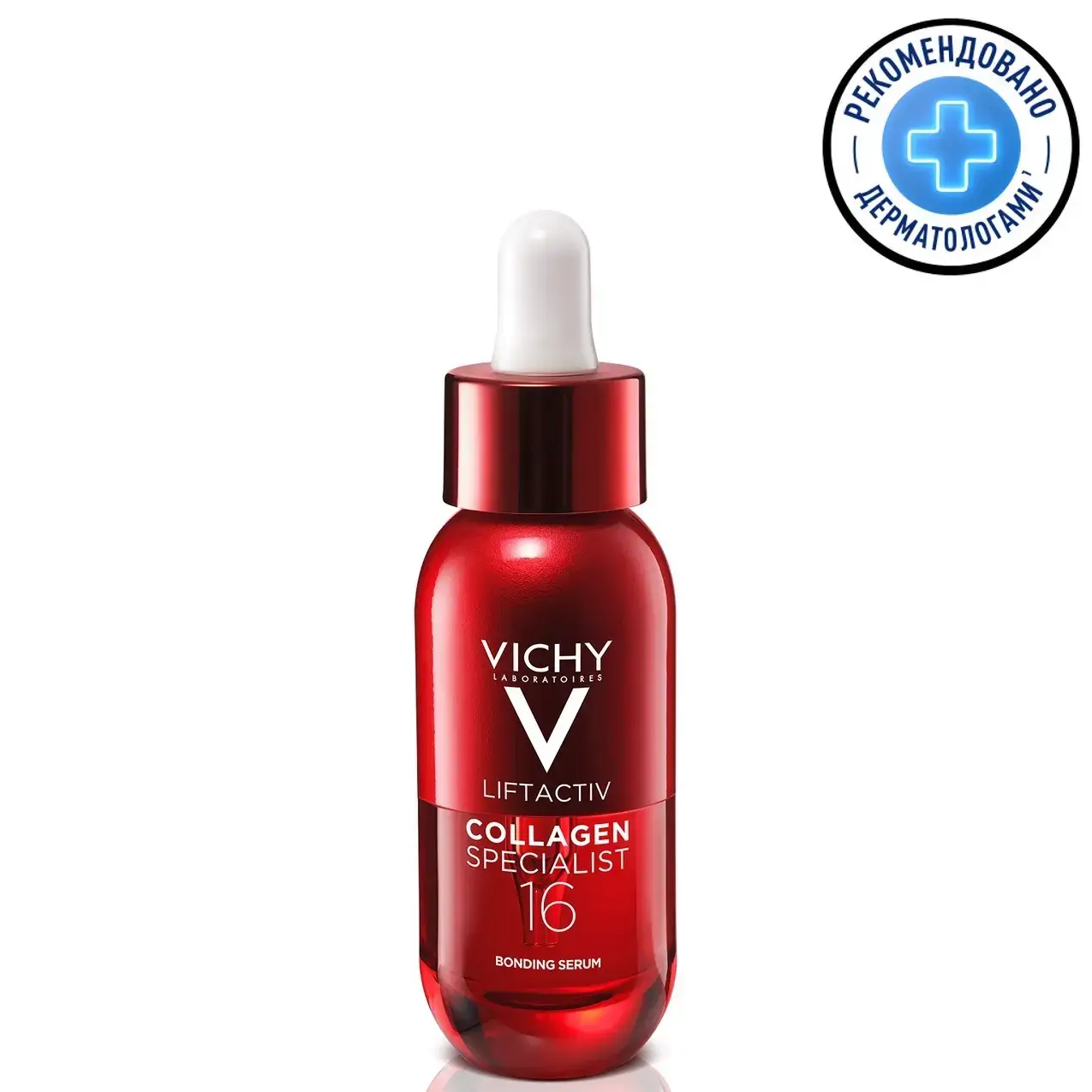 Vichy, Liftactiv. Сыворотка для лица Collagen Specialist 16. Виши
