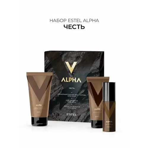 Estel Alpha Набор для мужчин. Честь