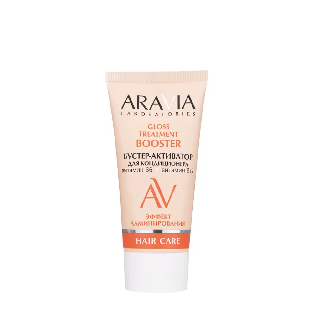 Бустер активатор для кондиционера ламинирующий, укрепляющий и увлажняющий ARAVIA Laboratories 