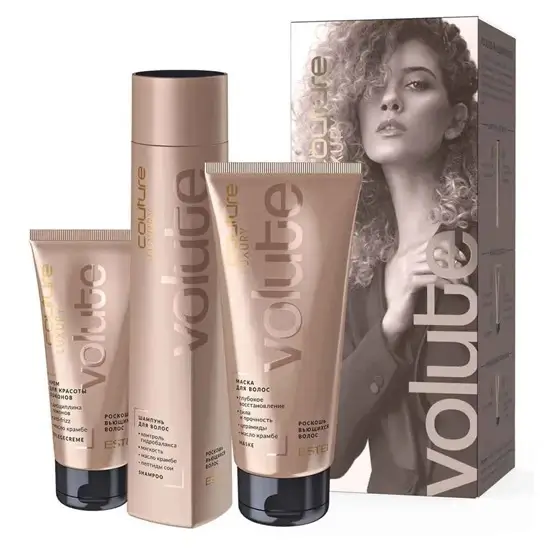 Набор для вьющихся волос ESTEL HAUTE COUTURE LUXURY VOLUTE