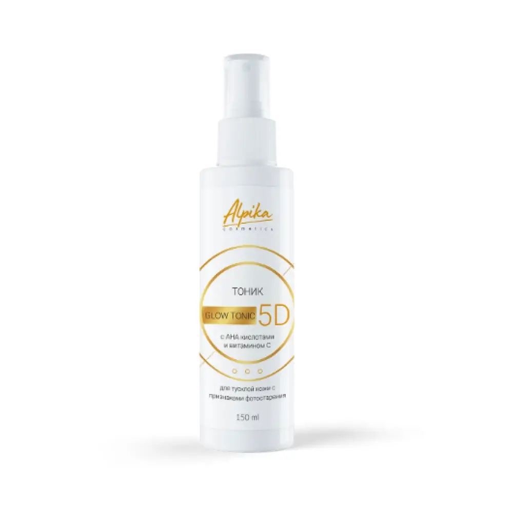 Тоник Glow Tonic 5D с АНА кислотами и витамином С Alpika