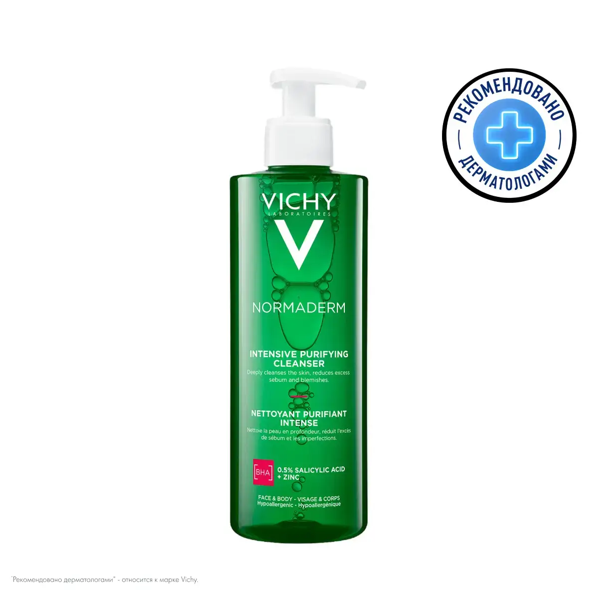 Phytosolution Гель очищающий для умывания Фитосолюшн VICHY NORMADERM