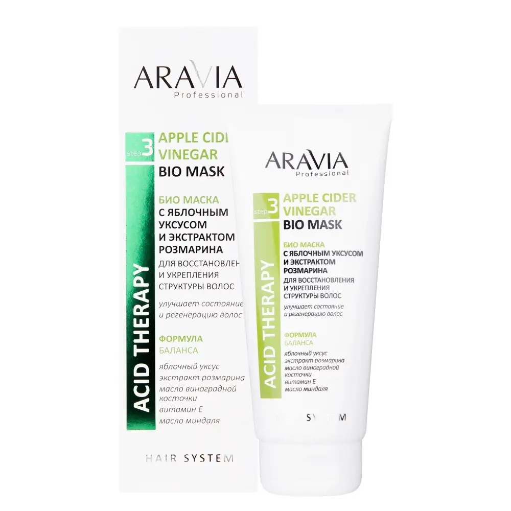 ARAVIA Professional Био маска с яблочным уксусом и экстрактом розмарина для укрепляния волосяных луковиц Apple Cider Vinegar Bio Mask