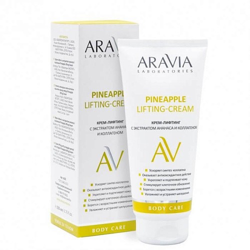Товар Крем-лифтинг с коллагеном Pineapple Lifting-Cream ARAVIA Laboratories Товар Крем-лифтинг с коллагеном Pineapple Lifting-Cream ARAVIA Laboratories