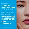 Товар La Roche-Posay Cicaplast Сыворотка восстанавливающая B5 Ля Рош Позе Сыворотки Товар La Roche-Posay Cicaplast Сыворотка восстанавливающая B5 Ля Рош Позе Сыворотки
