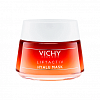 Товар Гиалуроновая Маска для лица увлажняющая Гиалу VICHY LIFTACTIV Маски