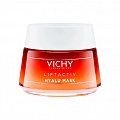 Товар Гиалуроновая Маска для лица увлажняющая Гиалу VICHY LIFTACTIV Маски Товар Гиалуроновая Маска для лица увлажняющая Гиалу VICHY LIFTACTIV Маски