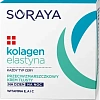 Товар SORAYA COLLAGEN + ELASTIN Жирный крем от морщин день ночь Коллаген и Эластин Кремы Товар SORAYA COLLAGEN + ELASTIN Жирный крем от морщин день ночь Коллаген и Эластин Кремы