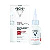 Товар VICHY LIFTACTIV Retinol Specialist Сыворотка для коррекции глубоких морщин Сыворотки