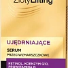 Товар Golden Lifting Firming Укрепляющая сыворотка от морщин для зрелой кожи SORAYA Сыворотки Товар Golden Lifting Firming Укрепляющая сыворотка от морщин для зрелой кожи SORAYA Сыворотки