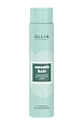 Товар OLLIN CURL SMOOTH HAIR Кондиционер для гладкости непослушных волос Бальзам Товар OLLIN CURL SMOOTH HAIR Кондиционер для гладкости непослушных волос Бальзам