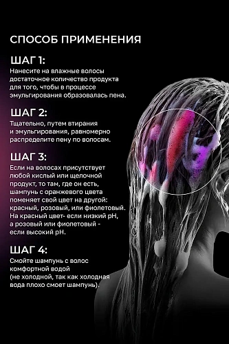 Товар Секта хаир. Шампунь для очищения волос. Технический шампунь. Sekta, Assist. Constant Шампунь Товар Секта хаир. Шампунь для очищения волос. Технический шампунь. Sekta, Assist. Constant Шампунь