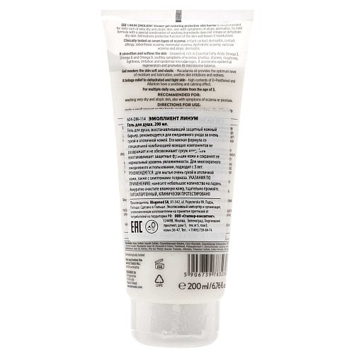 Дермедик Гель для душа Эмолиент Линум Dermedic Cicatopy Linum Emolient Дермедик Гель для душа Эмолиент Линум Dermedic Cicatopy Linum Emolient