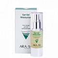 Товар Eye Gel Moisturizer Гель-контур для век увлажняющий ARAVIA Professional Для контура глаз Товар Eye Gel Moisturizer Гель-контур для век увлажняющий ARAVIA Professional Для контура глаз