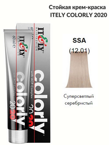 Itely краска перманентная Colorly 2020 с комплексом защиты цвета АСР Itely краска перманентная Colorly 2020 с комплексом защиты цвета АСР