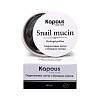 Товар Гидрогелевые патчи с улиткой для глаз Kapous Professional Для контура глаз