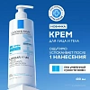 Товар Ля Рош Позе Липидовосполняющий успокаивающий и увлажняющий крем для лица и тела AP + M для сухой атопичной кожи, La Roche-Posay, Lipikar Товар Ля Рош Позе Липидовосполняющий успокаивающий и увлажняющий крем для лица и тела AP + M для сухой атопичной кожи, La Roche-Posay, Lipikar