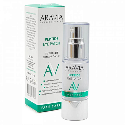 Товар Жидкие лифтинг патчи для глаз Peptide Eye Patch ARAVIA Laboratories Для контура глаз Товар Жидкие лифтинг патчи для глаз Peptide Eye Patch ARAVIA Laboratories Для контура глаз