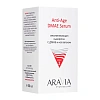 Товар ARAVIA Professional Омолаживающая сыворотка с ДМАЭ и коллагеном Anti-Age DMAE Serum Сыворотки Товар ARAVIA Professional Омолаживающая сыворотка с ДМАЭ и коллагеном Anti-Age DMAE Serum Сыворотки
