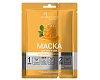 Товар Тканевая маска для лица Лифтинг с маточным молочком и Крем для лица с маслом сандалового дерева Via Beauty Маски