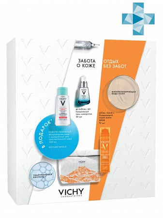 VICHY Набор Ideal Soleil для базового ухода VICHY Набор Ideal Soleil для базового ухода