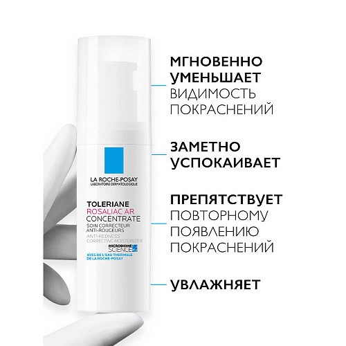 Товар La Roche-Posay Toleriane Rosaliac AR Крем уход для лица от покраснений интенсивный корректирующий Кремы Товар La Roche-Posay Toleriane Rosaliac AR Крем уход для лица от покраснений интенсивный корректирующий Кремы