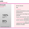 Товар Лиерак Гель-лосьон очищающий для лица LIERAC DOUBLE TONIQUE LOTION GELIFIEE Тоники, Лосьоны, Термальная вода Товар Лиерак Гель-лосьон очищающий для лица LIERAC DOUBLE TONIQUE LOTION GELIFIEE Тоники, Лосьоны, Термальная вода