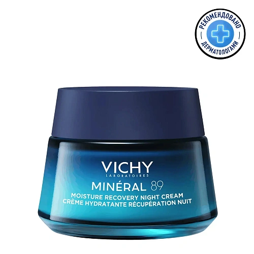 Товар Vichy, Mineral 89. Ночной восстанавливающий увлажняющий крем с мелатонином и гиалуроновой кислотой для кожи лица Кремы Товар Vichy, Mineral 89. Ночной восстанавливающий увлажняющий крем с мелатонином и гиалуроновой кислотой для кожи лица Кремы
