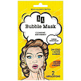 Очищающая кислородная пузырьковая маска для лица Очищение и энергия AA