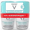 VICHY DEODORANTS Дуопак, дезодорант-антиперспирант шариковый регулирующий потоотделение 48 ч VICHY DEODORANTS Дуопак, дезодорант-антиперспирант шариковый регулирующий потоотделение 48 ч