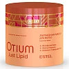 Липидная комплекс - маска для волос OTIUM JUST LIPID ESTEL Липидная комплекс - маска для волос OTIUM JUST LIPID ESTEL