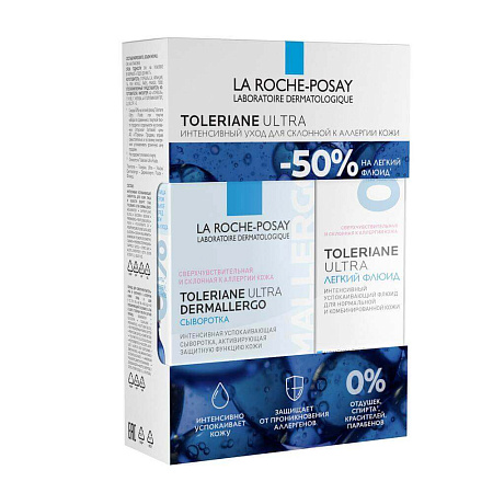 La Roche-Posay Toleriane Набор (Ultra Dermallergo сыворотка 20 мл+ Ultra флюид для лица 40мл - 50%) La Roche-Posay Toleriane Набор (Ultra Dermallergo сыворотка 20 мл+ Ultra флюид для лица 40мл - 50%)