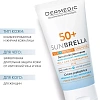 Товар Dermedic Sunbrella Солнцезащитный Ультралегкий крем SPF 50 + для жирной и комбинированной кожи Дермедик Кремы Товар Dermedic Sunbrella Солнцезащитный Ультралегкий крем SPF 50 + для жирной и комбинированной кожи Дермедик Кремы