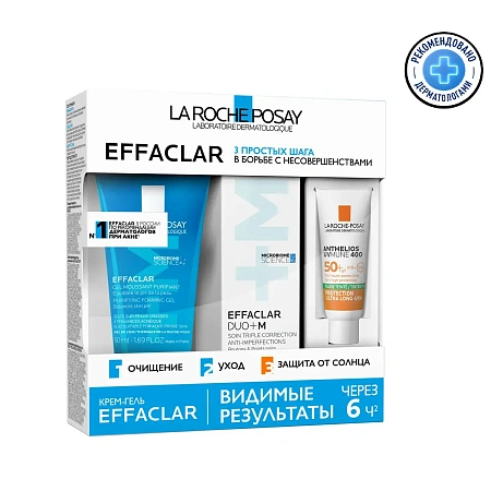 La Roche-posay Мини набор Effaclar для жирной и проблемной кожи La Roche-posay Мини набор Effaclar для жирной и проблемной кожи