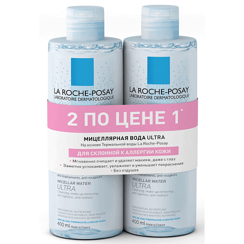Промо-набор 1+1 Мицеллярная вода Ultra Reactive La Roche-Posay