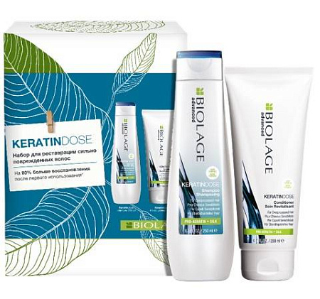 Biolage Keratindose Набор для восстановления поврежденных волос Биолаж Кератиндозе Biolage Keratindose Набор для восстановления поврежденных волос Биолаж Кератиндозе