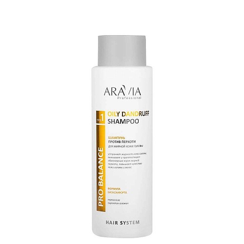 Товар ARAVIA Professional Шампунь Аравия против перхоти для жирной кожи головы Oily Dandruff Shampoo Шампунь Товар ARAVIA Professional Шампунь Аравия против перхоти для жирной кожи головы Oily Dandruff Shampoo Шампунь